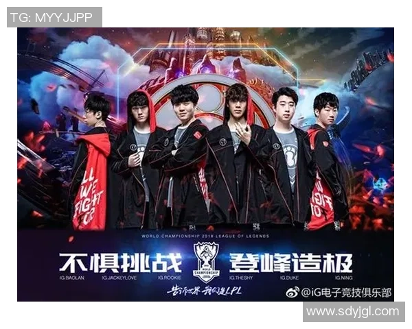 IG在世界大师赛中的状态分析与表现评估